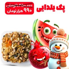 تصویر آجیل شیرین تازه و خوش‌ طعم یک کیلویی 