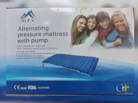 تصویر تشک مواج الپکس 