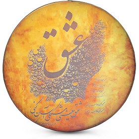 تصویر دف کردستان طرح 11 