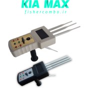 تصویر حفره یاب قبریاب معدن یاب طلایاب kia max 