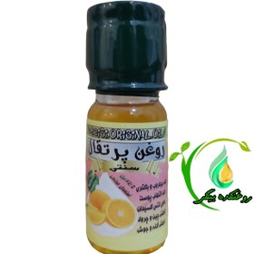 تصویر روغن پرتقال دستی 