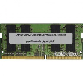 تصویر رم لپ تاپ میکس برند 16GB مدل DDR4 باس 3200MHZ/25600 بدون پک 