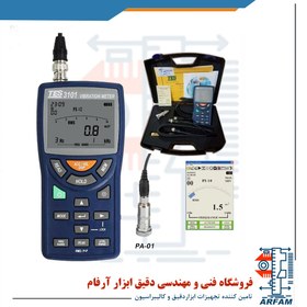 تصویر لرزش سنج دیتالاگر مدل TES-3101 ساخت تایوان Data Logger Vibration Meter Tes-3101