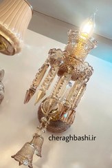 تصویر دیوارکوب باکارات لوستر دیواری باکارات 