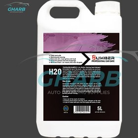 تصویر شامپو تاچ لس کنسانتره 5 لیتری هامبر مدل Humber Touchless Shampoo 5L H20 