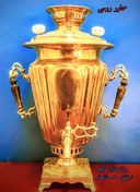 تصویر سماور زغالی روسی قدیمی 