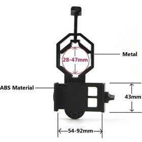 تصویر رابط اتصال موبایل به تلسکوپ و دوربین PK-2555 