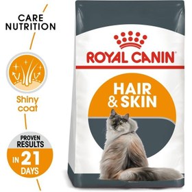 تصویر تغذیه مراقبت از گربه برای مو و پوست ۴ کیلوگرم برند royal canin Feline Care Nutrition Hair & Skin 4 KG