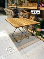 تصویر میز تاشو گالوانیزه MDF MDF travel folding table