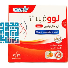 تصویر ویال خوراکی لووفیت ال کارنیتین 1000 پارس بهروزان جم 10 عدد Pars Behrouzan Jam Levofit L Carnitine 1000 Mg 10 single dose