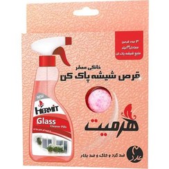 تصویر شیشه پاک کن خانگی هرمیت مدل قرصی بسته 3 عددی 