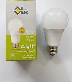 تصویر لامپ ۱۲ وات الور lamp 12w alver