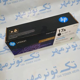 تصویر کارتریج HP 17A اچ پی مشکی، آکبند 
