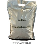 تصویر سدیم تری پلی فسفات | STPP | sodium Tripolyphosphate 