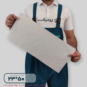 تصویر کاغذ پوستی 50*23 