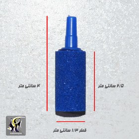 تصویر سنگ هوا استوانه ای 2.5 سانت آکواریوم HJ-110 Air Stone L