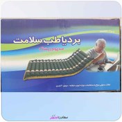 تصویر تشک طبی بردیا مدل مدیوم ریسک 