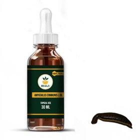 تصویر روغن زالو موضعی 