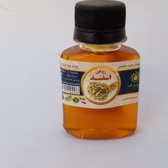 تصویر روغن اسپند پایه زیتون 60cc موسسه پژوهشی طبی بازرگانی سیمرغ (روغن اسفند رفع رعشه،دردکمر،مفاصل،قاعدگی،سردی رحم،شپش،بواسیر) 