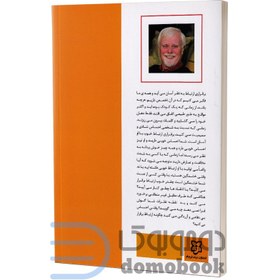 تصویر کتاب چگونه با دیگران ارتباط برقرار کنیم اثر دیوید برنز انتشارات نیک فرجام 