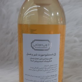 تصویر ژل شستشوی صورت لوندر دیپ سنس سی گل مناسب انواع پوست 250 میلی لیتر Seagull Deep Sense Lavender Face Wash Gel 250 Ml