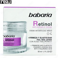 تصویر کرم صورت رتینول باباریا کاهش دهنده چین و چروک و ضد پیری Babaria Retinol Vegan Face Cream 50ml 