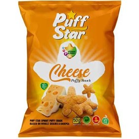 تصویر اسنک چهار جوانه 50 گرم ( پنیری ) پف استار Puff Star four seed snack (cheese flavor) 50g