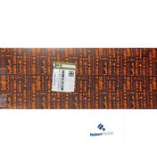 تصویر تسمه دینام و کولر شاهین 5pk1663HC شرکتی 
