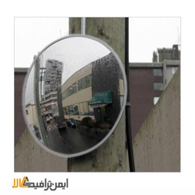 تصویر آینه محدب ترافیکی شیشه ای بدون فریم قطر60 