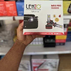 تصویر هدلایت لامپ خودرو برند lenzo مدل m10pro Headlight lenzo m10pro