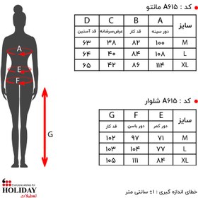 تصویر مانتو A615 