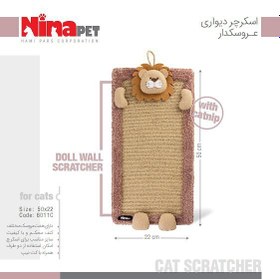 تصویر اسکرچر گربه نیناپت مدل دیواری عروسک دار 