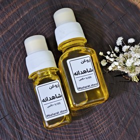 تصویر روغن شاهدانه 