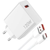 تصویر شارژر شیائومی توان 120 وات دو پین همراه کابل Charger Xiaomi 120W Dual Pin with Cable