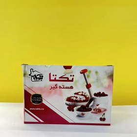 تصویر دستگاه هسته گیر آلبالو برند تکتا 