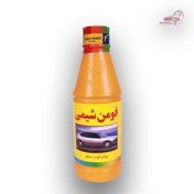 تصویر روغن ترمز فومن شیمی زرد سپهر عمده 250 میلی لیتری dot3 