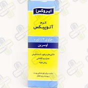 تصویر کرم آتوپیکس ایروکس مناسب پوست خشک ۷۵ گرم 