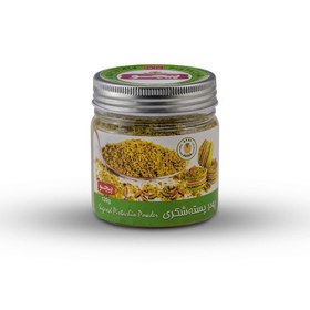 تصویر پودر پسته شکری – ۱۲۰ گرمی 