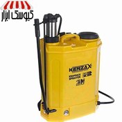 تصویر سم پاش 18 لیتری 18شارژی دستی کنزاکس مدل KNS-218 