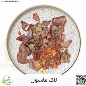 تصویر لاک مغسول بسته 75 گرمی 