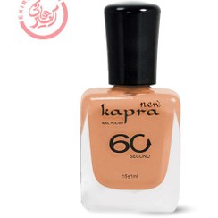 تصویر کاپرا نیو لاک ناخن مدل Second 60 شماره 044 Kapra New 60 Second Nail Polish 044