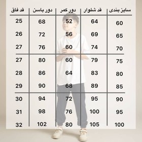 تصویر شلواراسلش بچگانه پنبه دورس دونخ لاکرا 