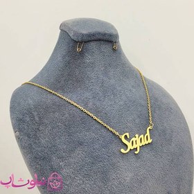 تصویر گردنبند اسم سجاد Sajad انگلیسی کد 1282005 