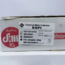 تصویر کاندوم شیت (پس کرایه ) 25 ESPI- ESPI EXTERNAL MALE CATHETER 