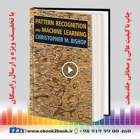 تصویر Pattern Recognition and Machine Learning 