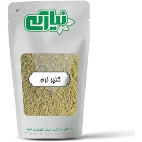 تصویر گلپر نرم 