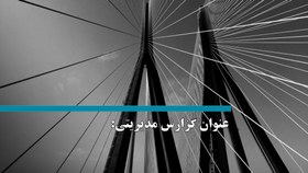 تصویر با کیفیت ترین قالب پاورپوینت اینفوگرافیک گزارش مدیریتی 