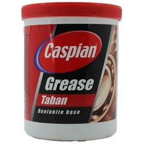 تصویر گریس نسوز کاسپین یک کیلویی 