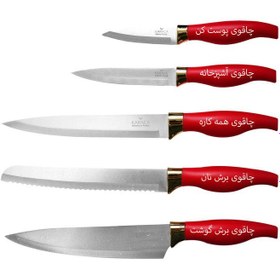 تصویر سرویس چاقو آشپزخانه 6 پارچه کاراجا مدل Japanese red کد 2001 Kitchen knife, 6 pieces of Karaca, Japanese red model