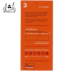 تصویر قمیش کلارینت Rico سایز 2 